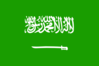 Flag Of Saudi Arabia Clip Art